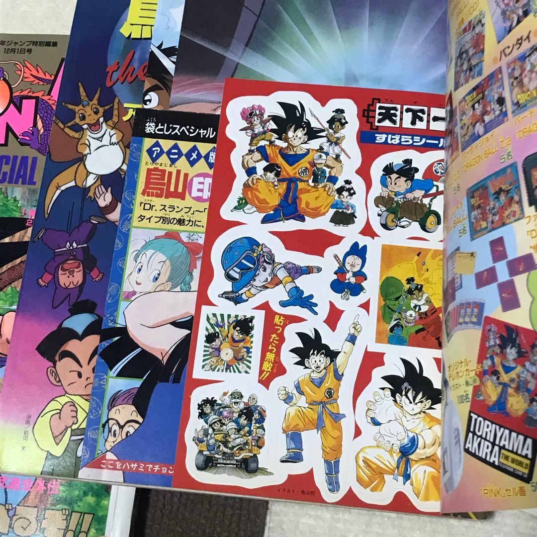 ドラゴンボール 冒険SPECIAL、鳥山明 THE WORLD アニメスペシャル