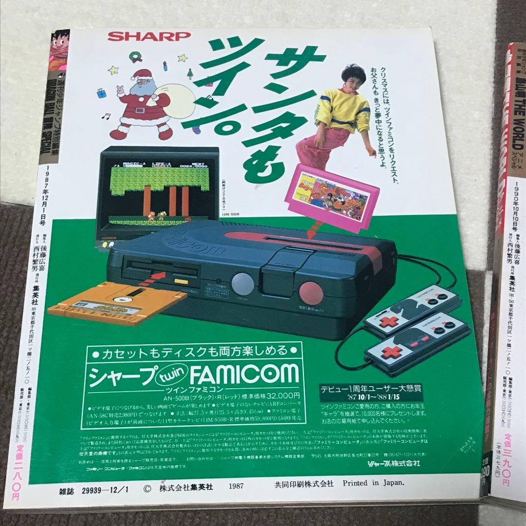 ドラゴンボール 冒険SPECIAL、鳥山明 THE WORLD アニメスペシャル