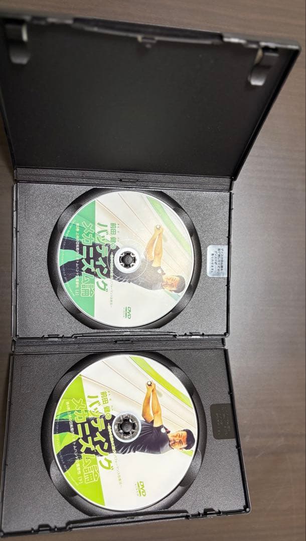 前田健　バッティングメカニズム論 DVD (第3巻・第4巻)⭕️hassy⭕️