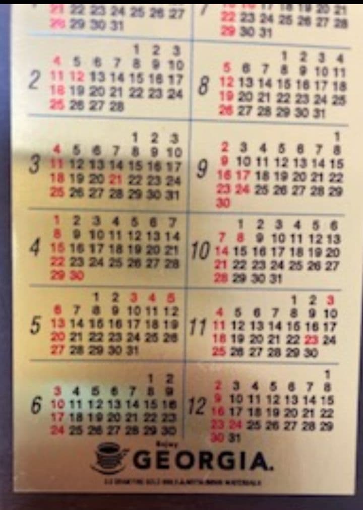 IA ゴールドカレンダー 2007 徳力純金カード 1g