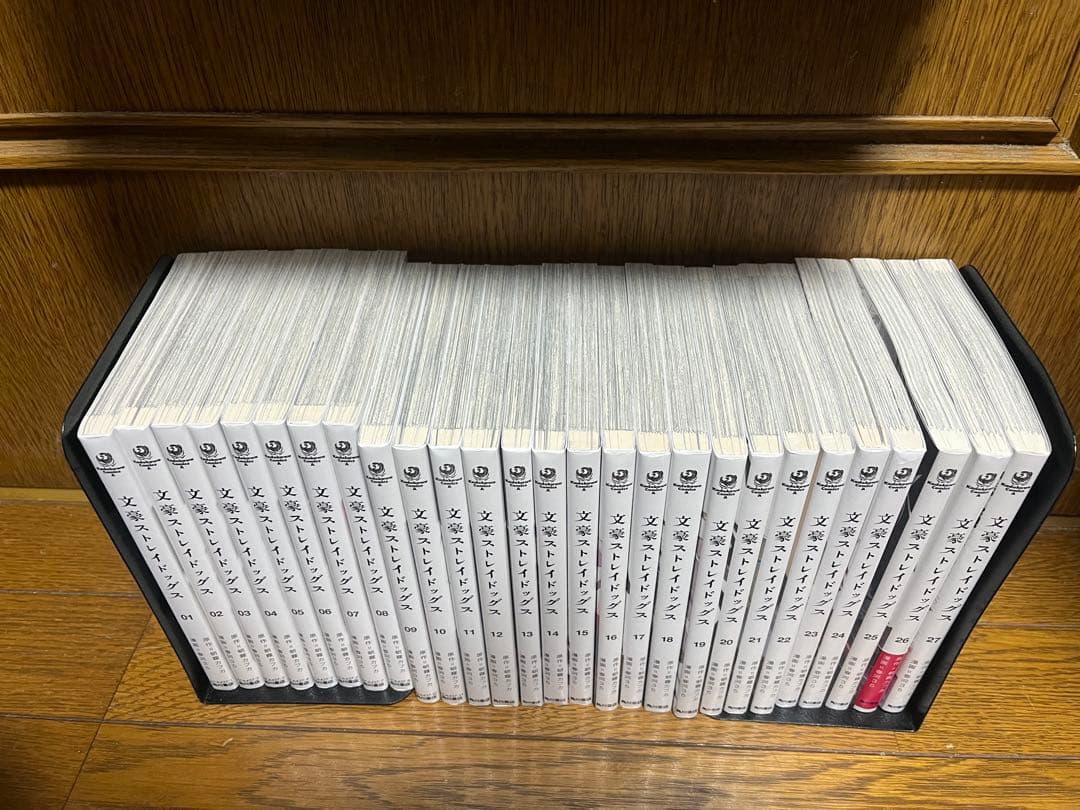 文豪ストレイドッグス全巻1〜27巻セット