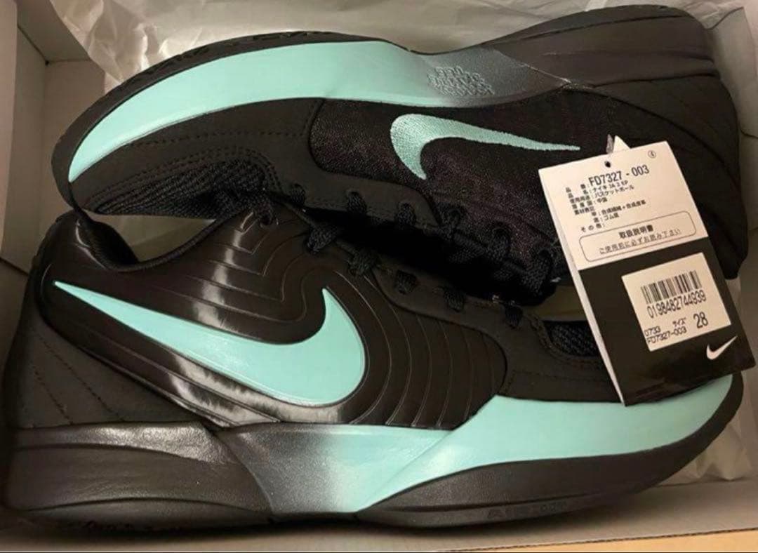 Nike Ja2 Tifanny 24.5cm ティファニー　ジャ2