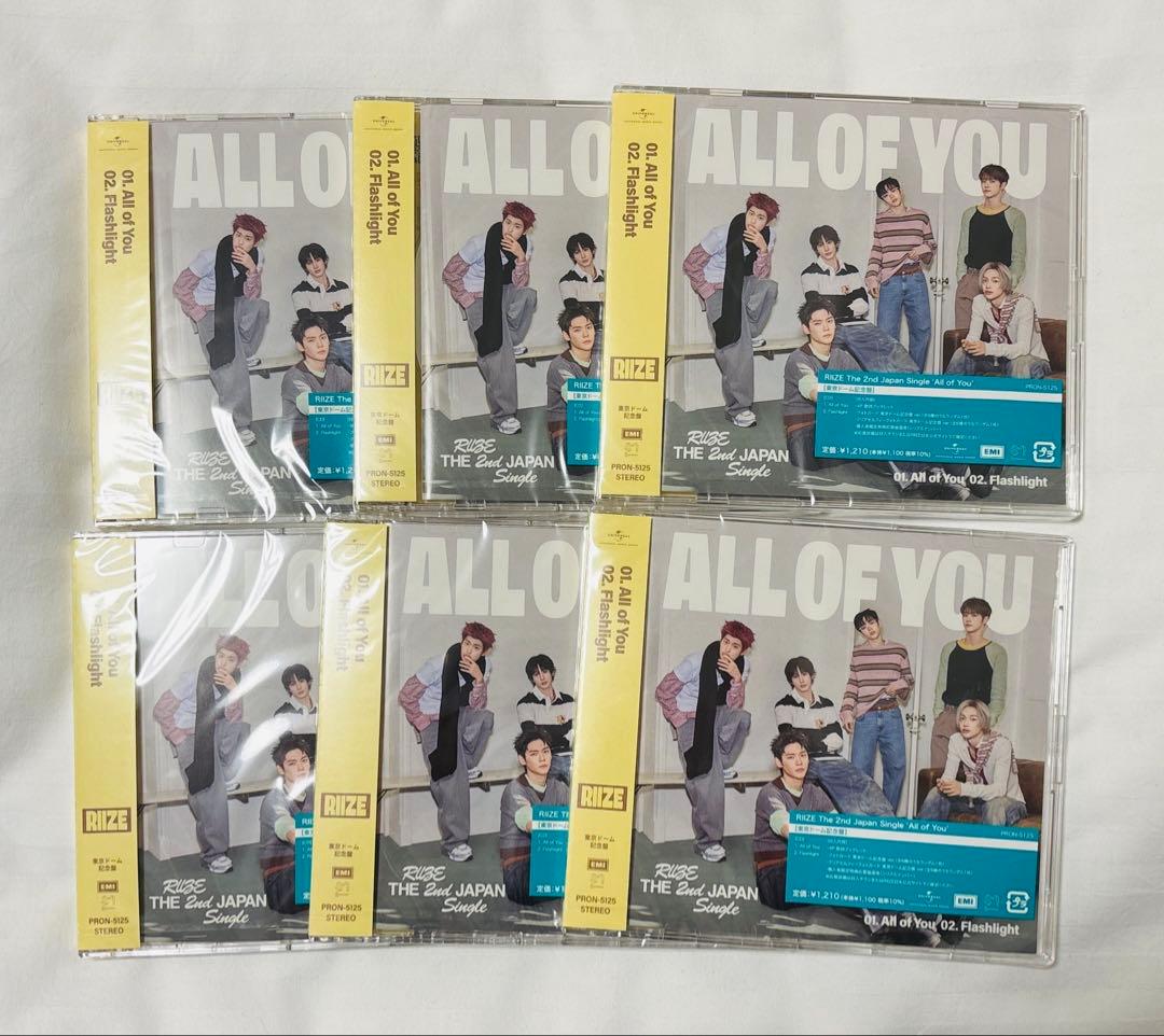RIIZE All of You 東京ドーム記念盤 未開封 6枚