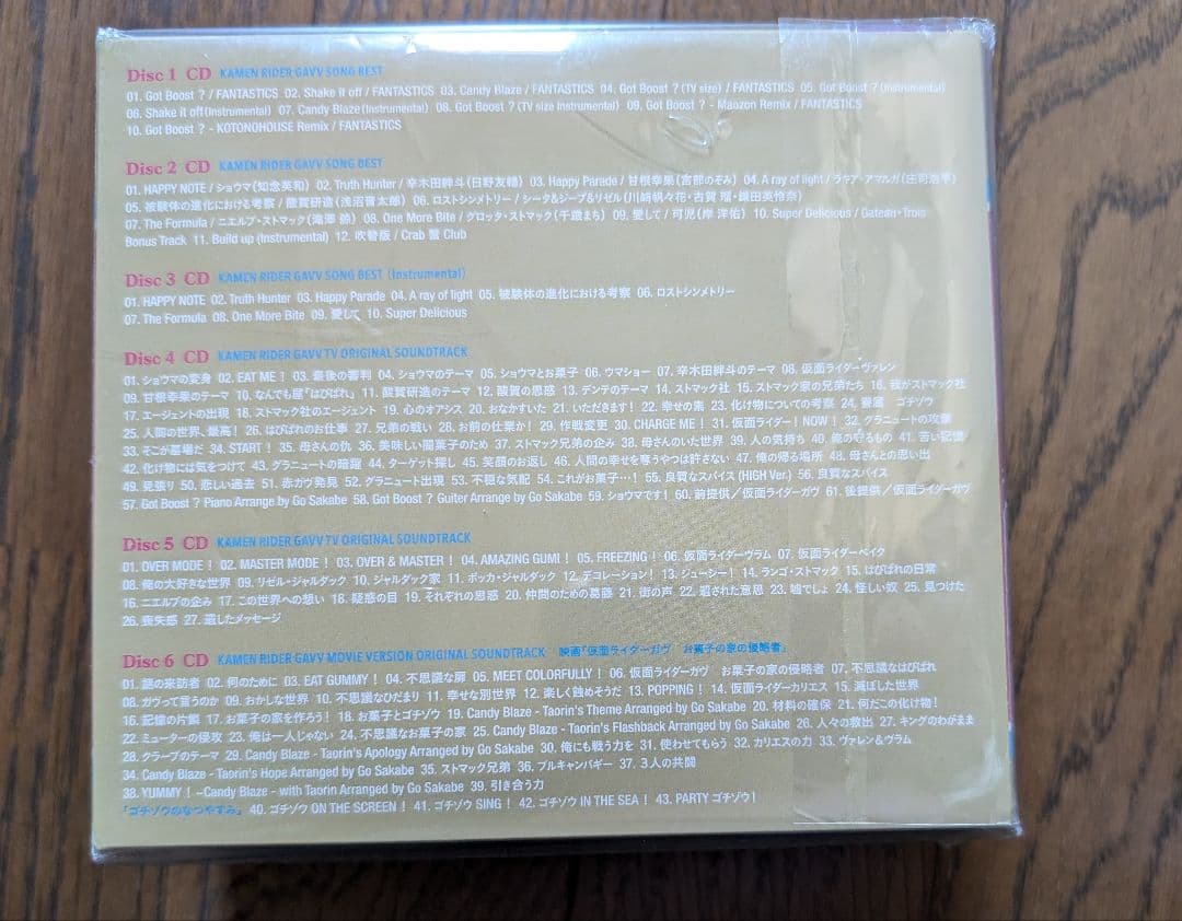 仮面ライダーガヴ CD-BOX　初回生産限定盤