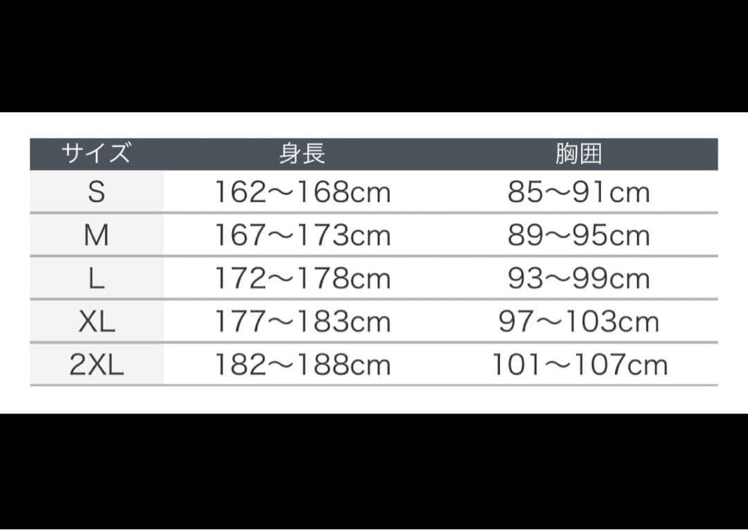 ヴィッセル神戸支給品練習着　２ＸＬ