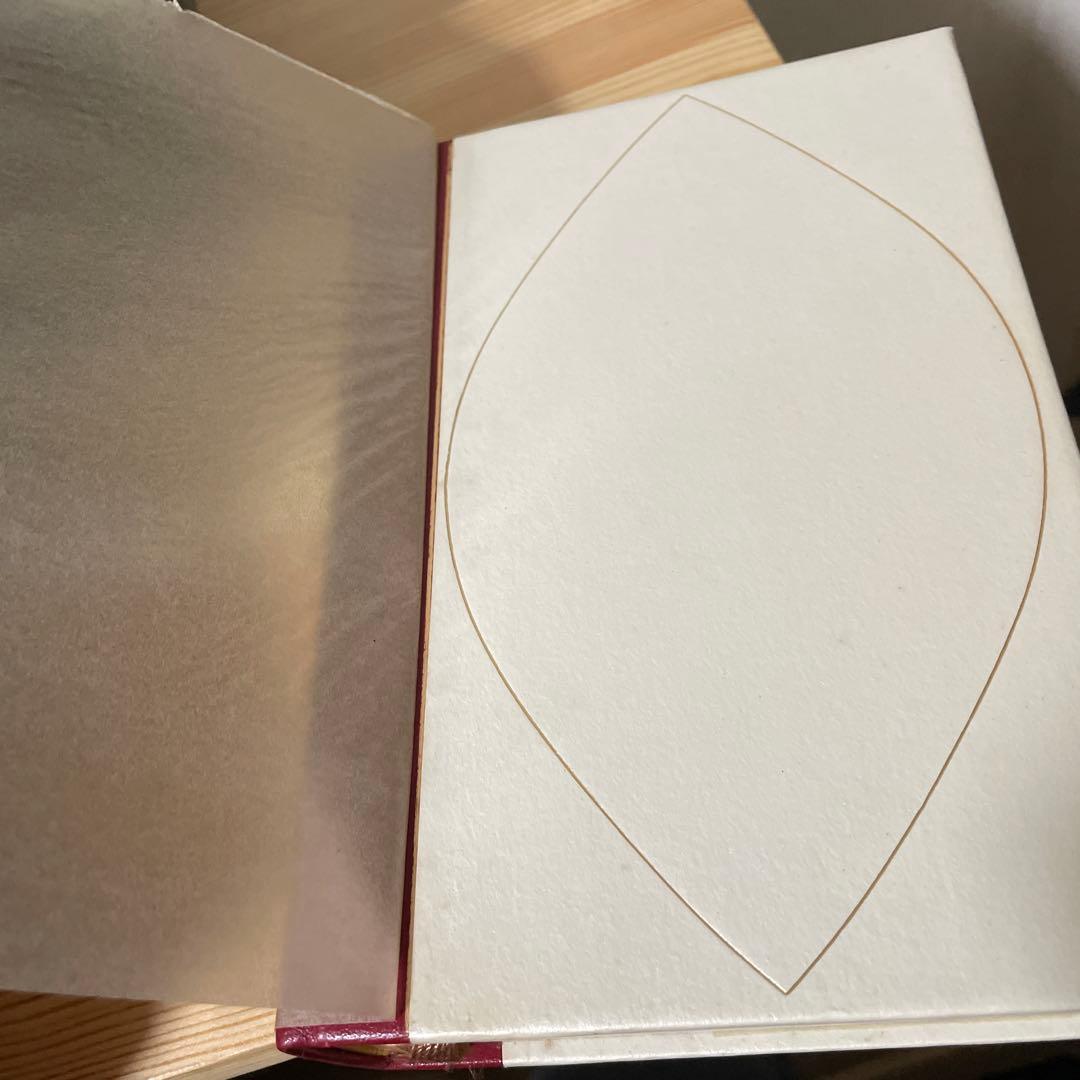 三島由紀夫全集　11巻セット