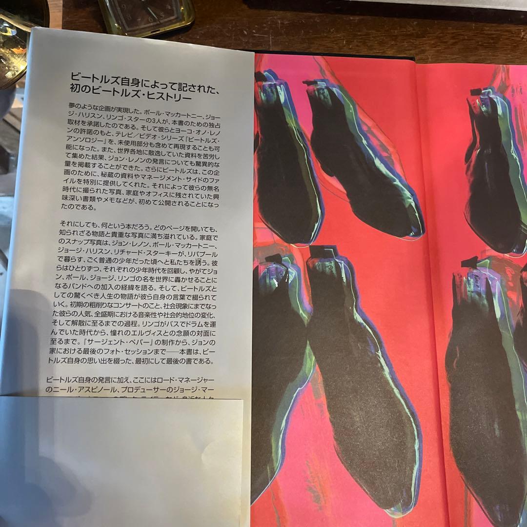 THE BEATLESアンソロジー