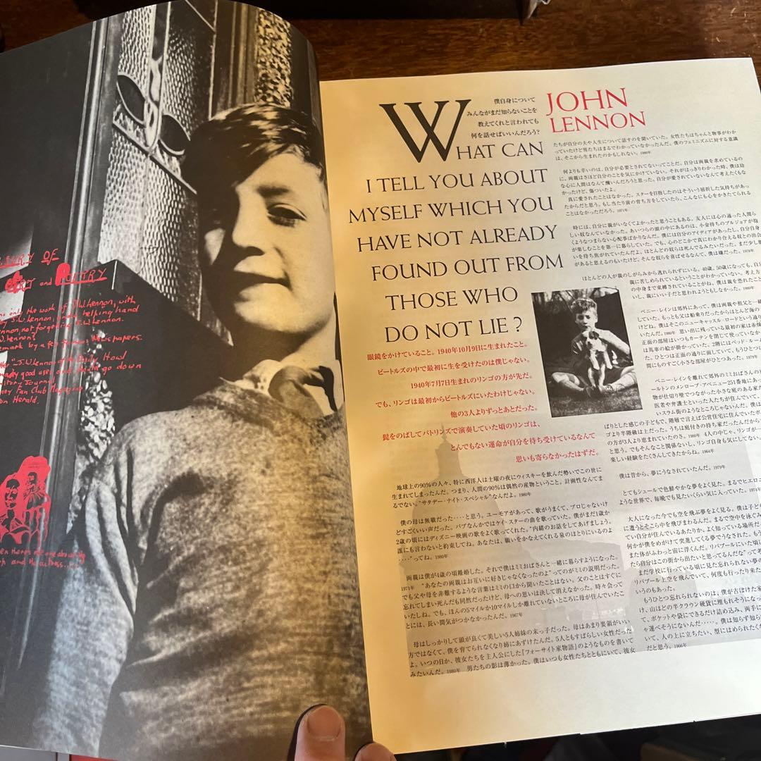 THE BEATLESアンソロジー