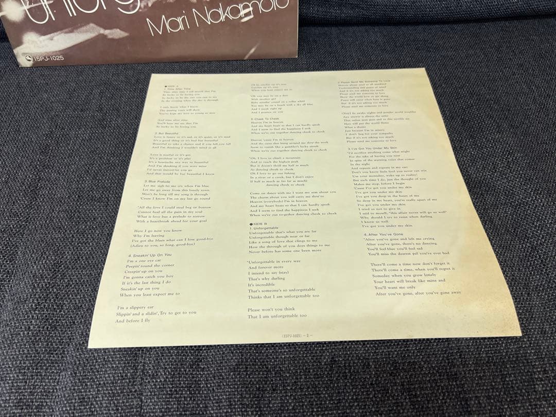 希少盤 中本マリ アンフォゲッタブル 15PJ-1025 TBM LPレコード