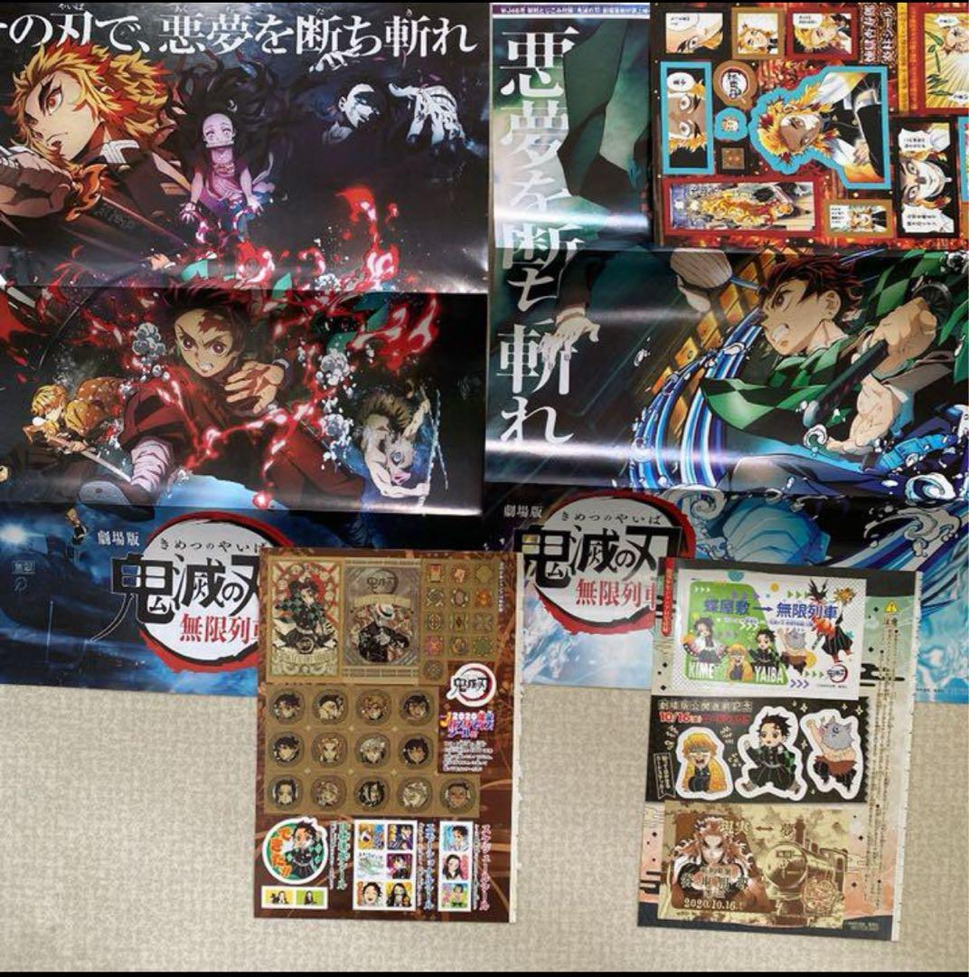 鬼滅の刃　少年ジャンプ　切り抜き　161話〜最終回　連載時の感動を　最終値下げ