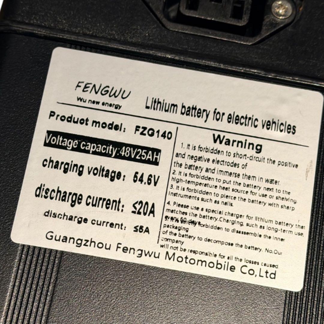 新品PSE適合48v25ahバッテリーフル電動自転車用ひねちゃモペット