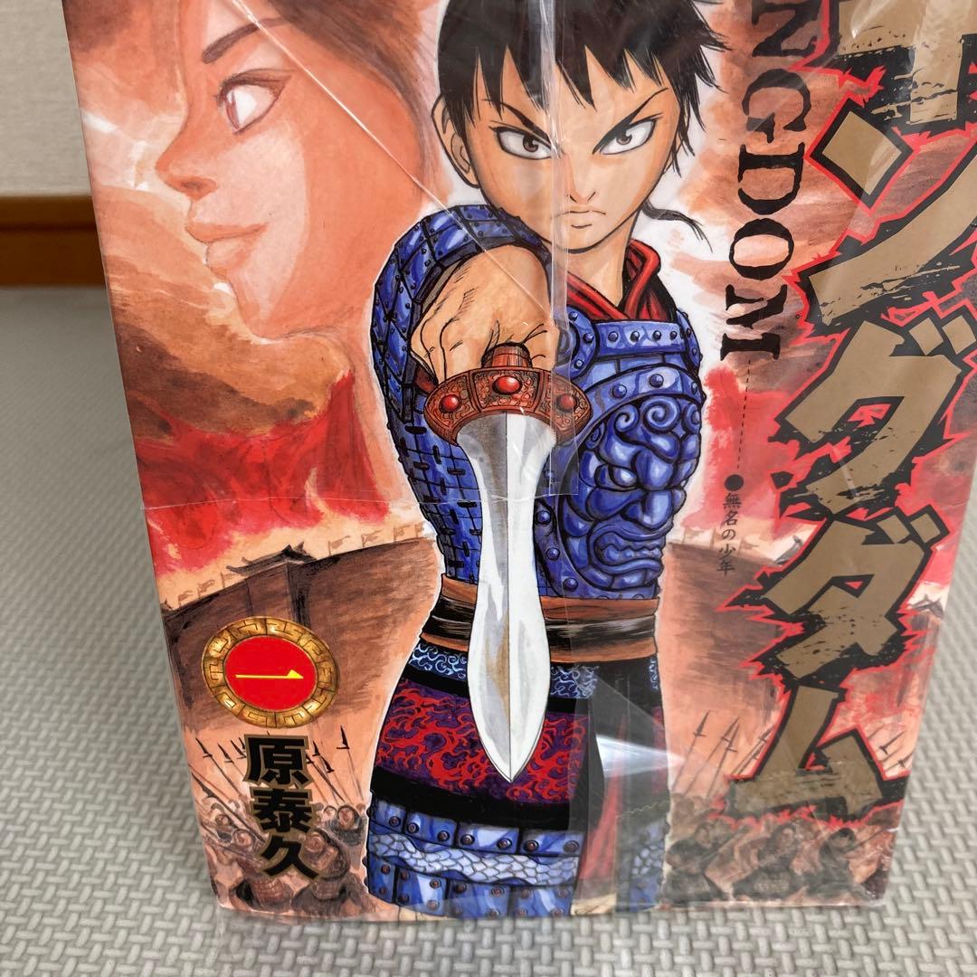 キングダム　全巻　1〜77巻