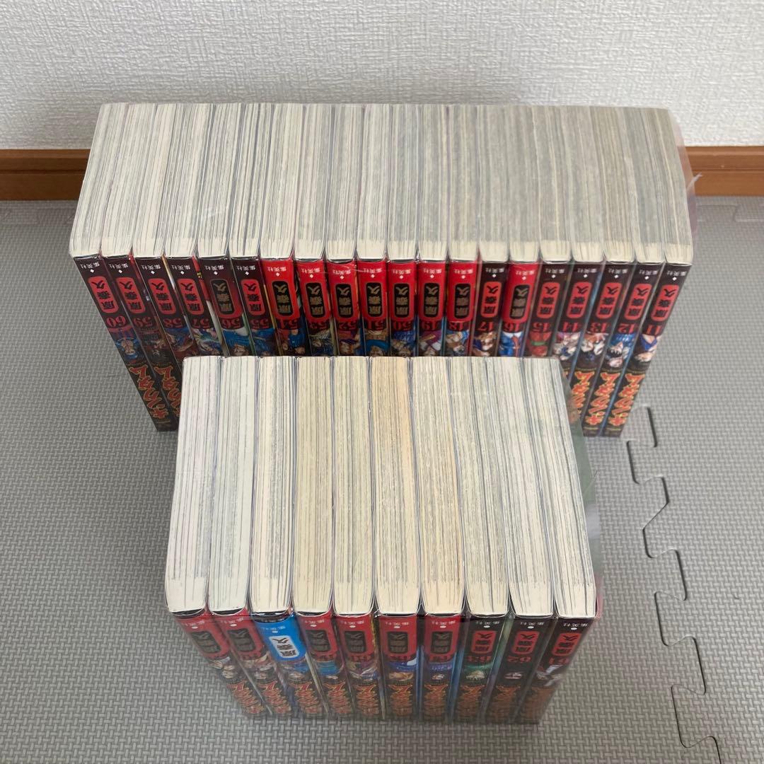 キングダム　全巻　1〜77巻