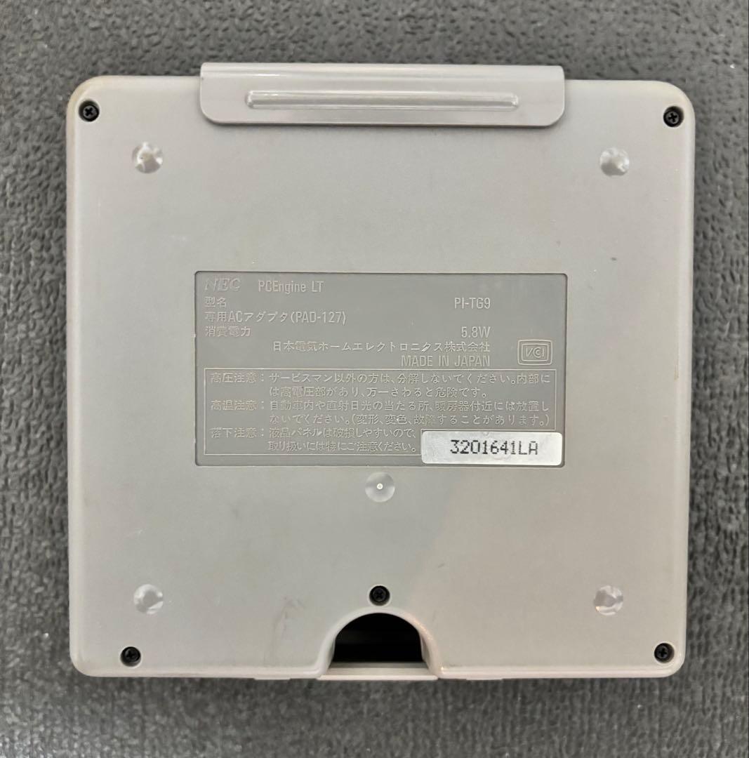 ジャンク　PCエンジン LT 本体 箱説付 スーパーロムロムアダプタ付 通電不可