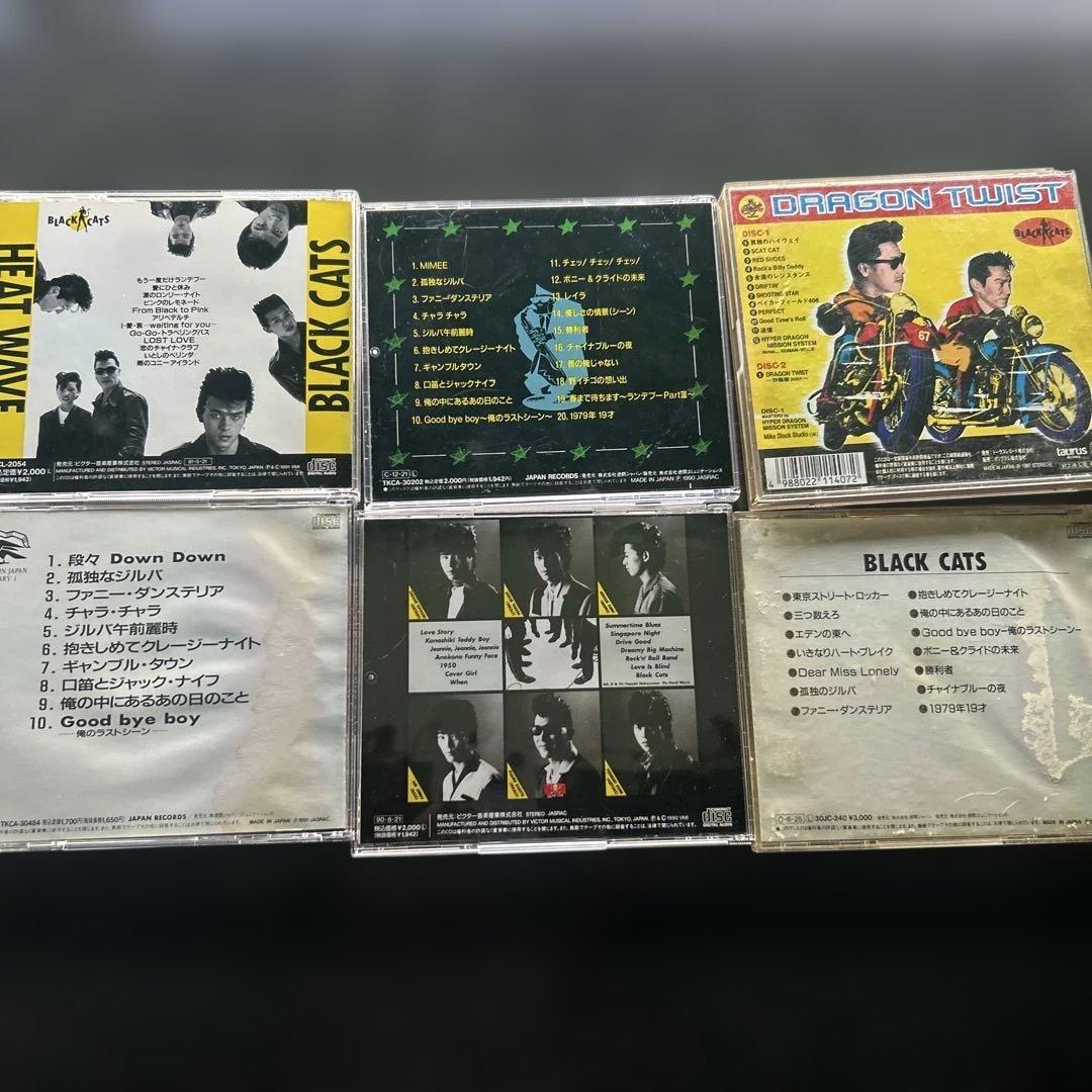 BLACK CATS アルバム6枚セット