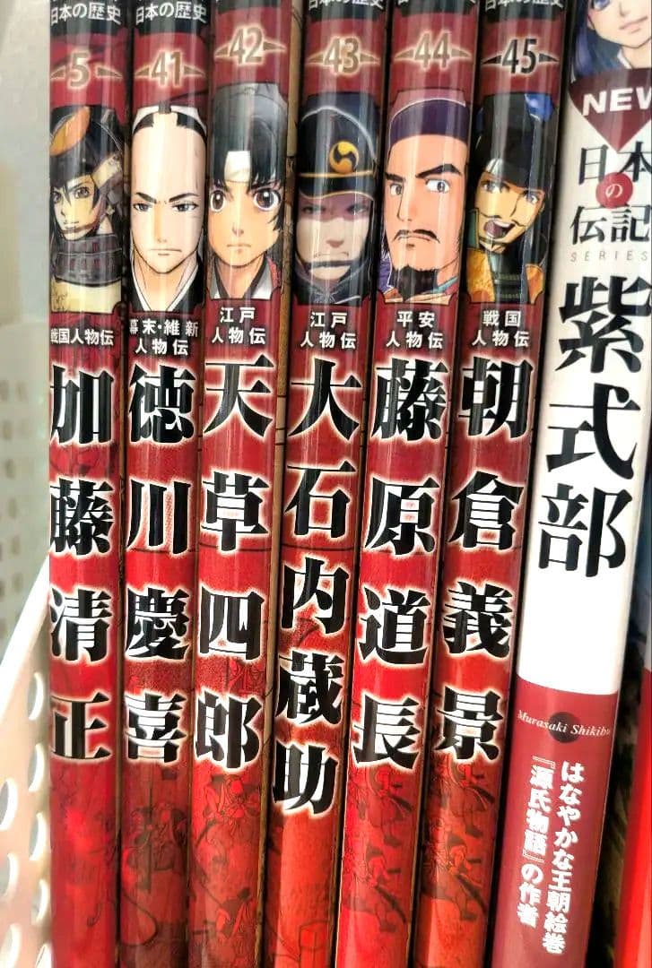 学研　日本の歴史 1巻〜12巻　別巻　他まとめ売り　21冊