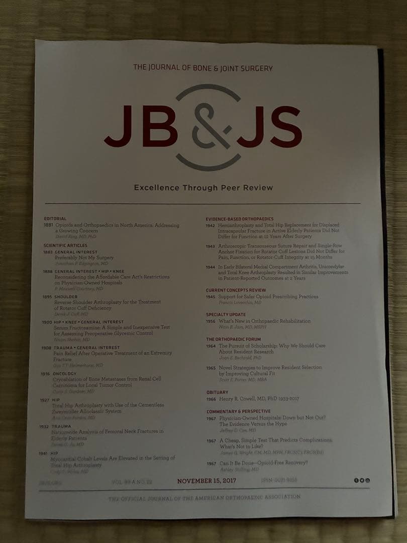 雑誌 JB & JS 2017年度 計19冊分 裁断済