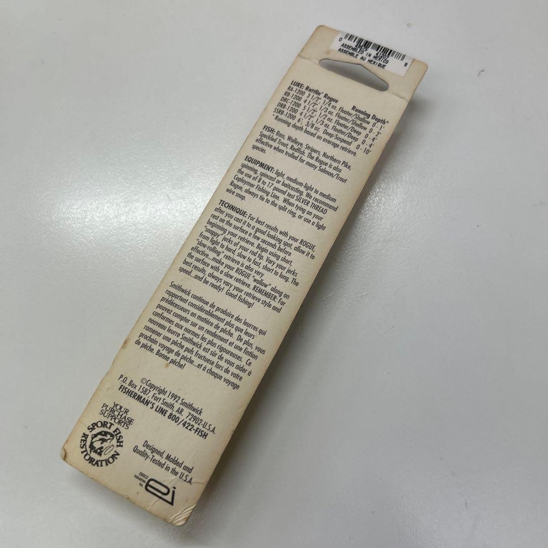 オールド Smithwick ラトリンログ ARB1207 未開封