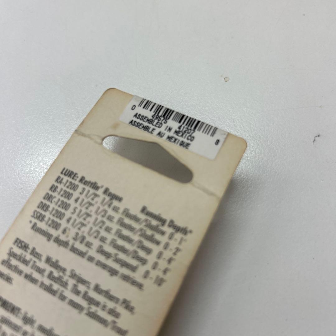 オールド Smithwick ラトリンログ ARB1207 未開封