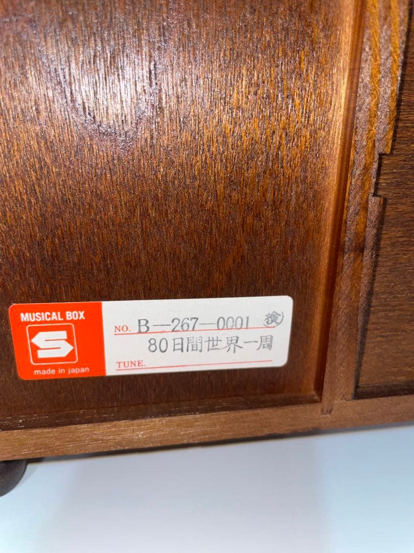 ラビットハウス　オルゴール　宝石箱　ジュエリーボックス アンティーク　昭和レトロ