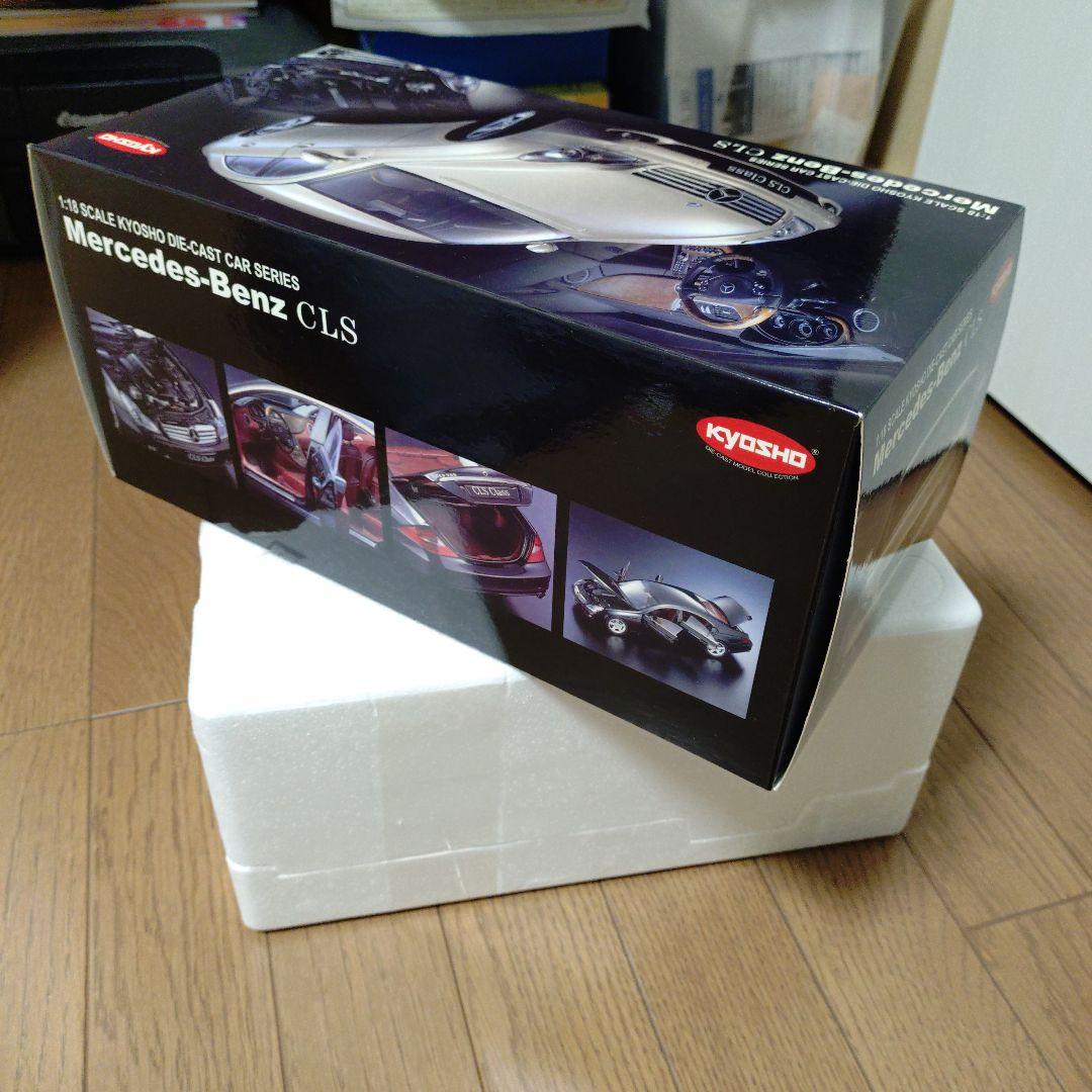 ミニカー 京商 KYOSHO 1/18 メルセデスベンツ CLS ダークグレー