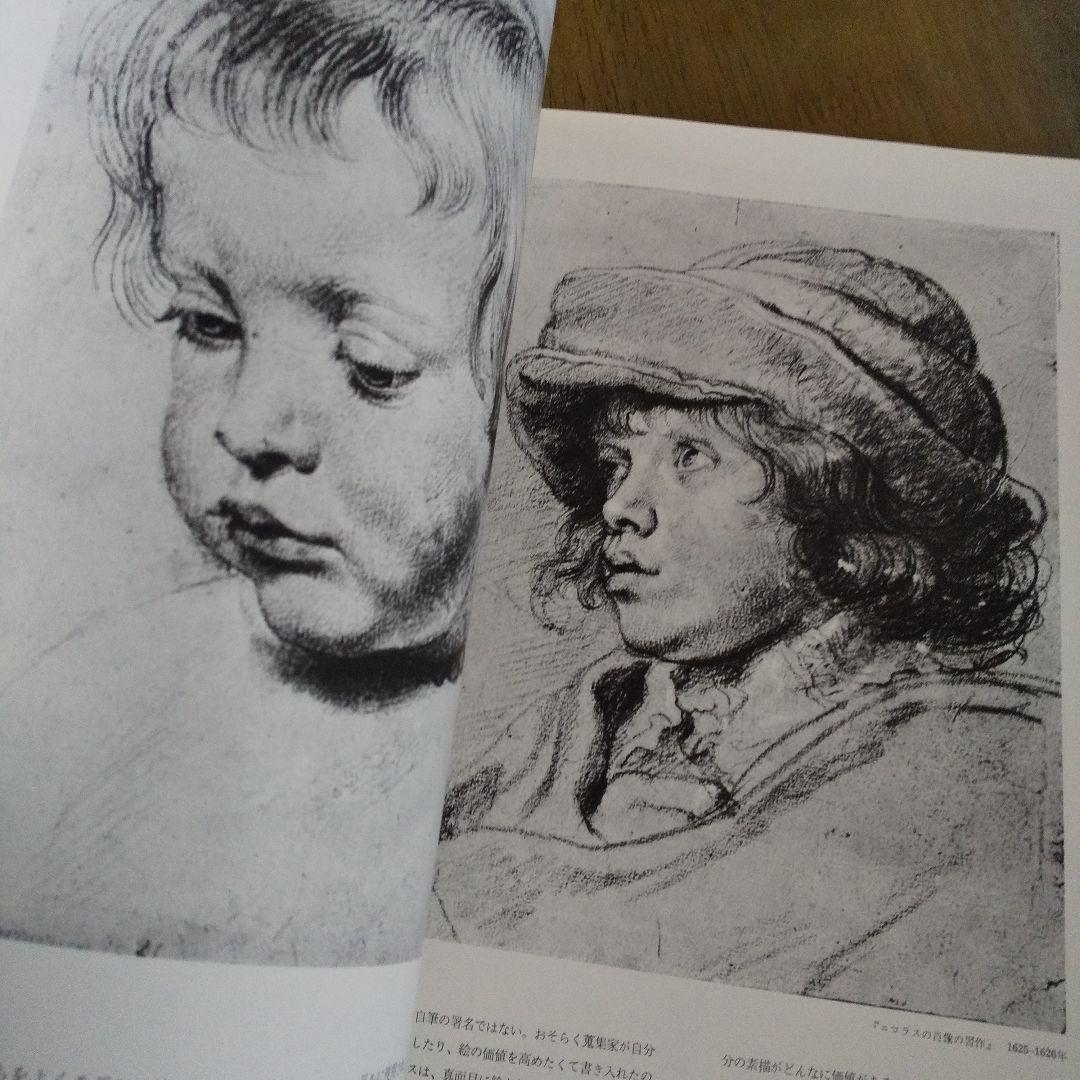 The World of Rubens 美術書 　　　ルーベンス／アートを愉しむ