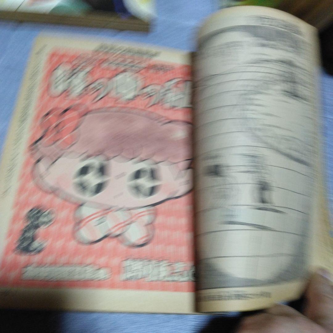 月刊マンガ少年　　１９８０年　１２冊セット　朝日ソノラマ