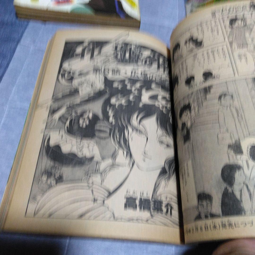 月刊マンガ少年　　１９８０年　１２冊セット　朝日ソノラマ