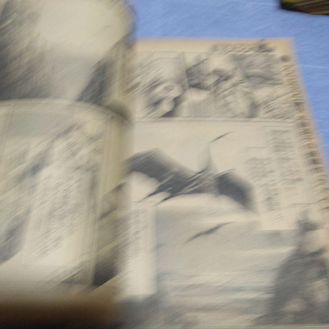 月刊マンガ少年　　１９８０年　１２冊セット　朝日ソノラマ