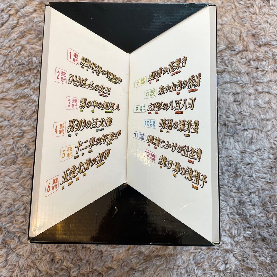 日本史探偵コナン 全12巻セット