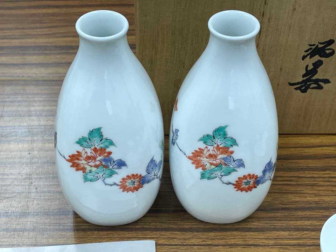 『十四代柿右衛門 「錦 牡丹文 酒器」』共箱 ぐい呑 お猪口 有田焼 人間国宝