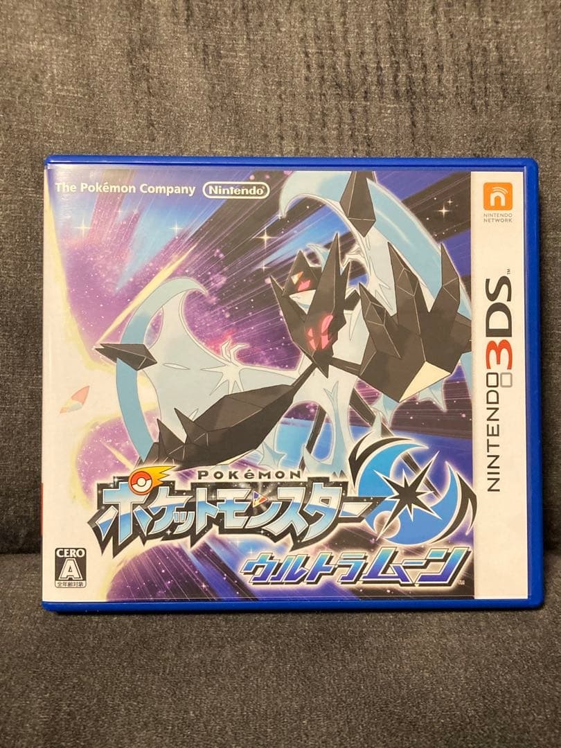 3DS　ポケットモンスター　ウルトラサン　ウルトラムーン　ダブルパック