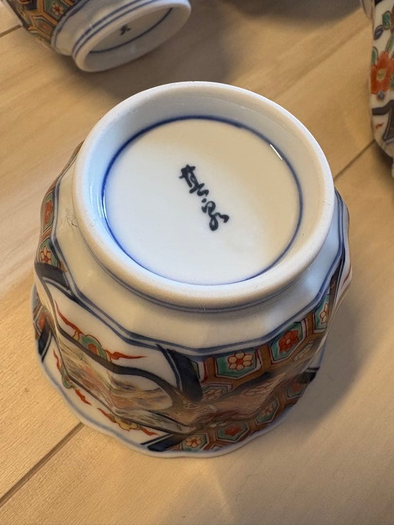 【希少 未使用】有田焼 其泉 小鉢　5客揃　中付揃　賞美堂　有田焼