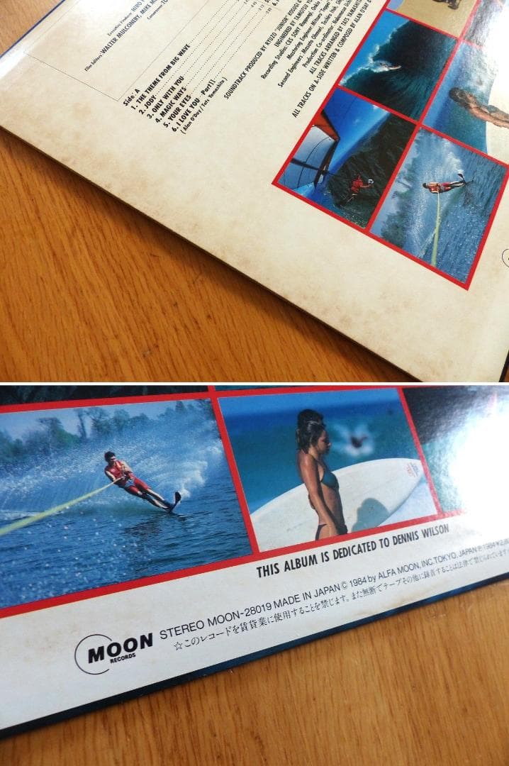 送料込 美品★BIg Wave 山下達郎 LP レコード★ビッグウェーブ