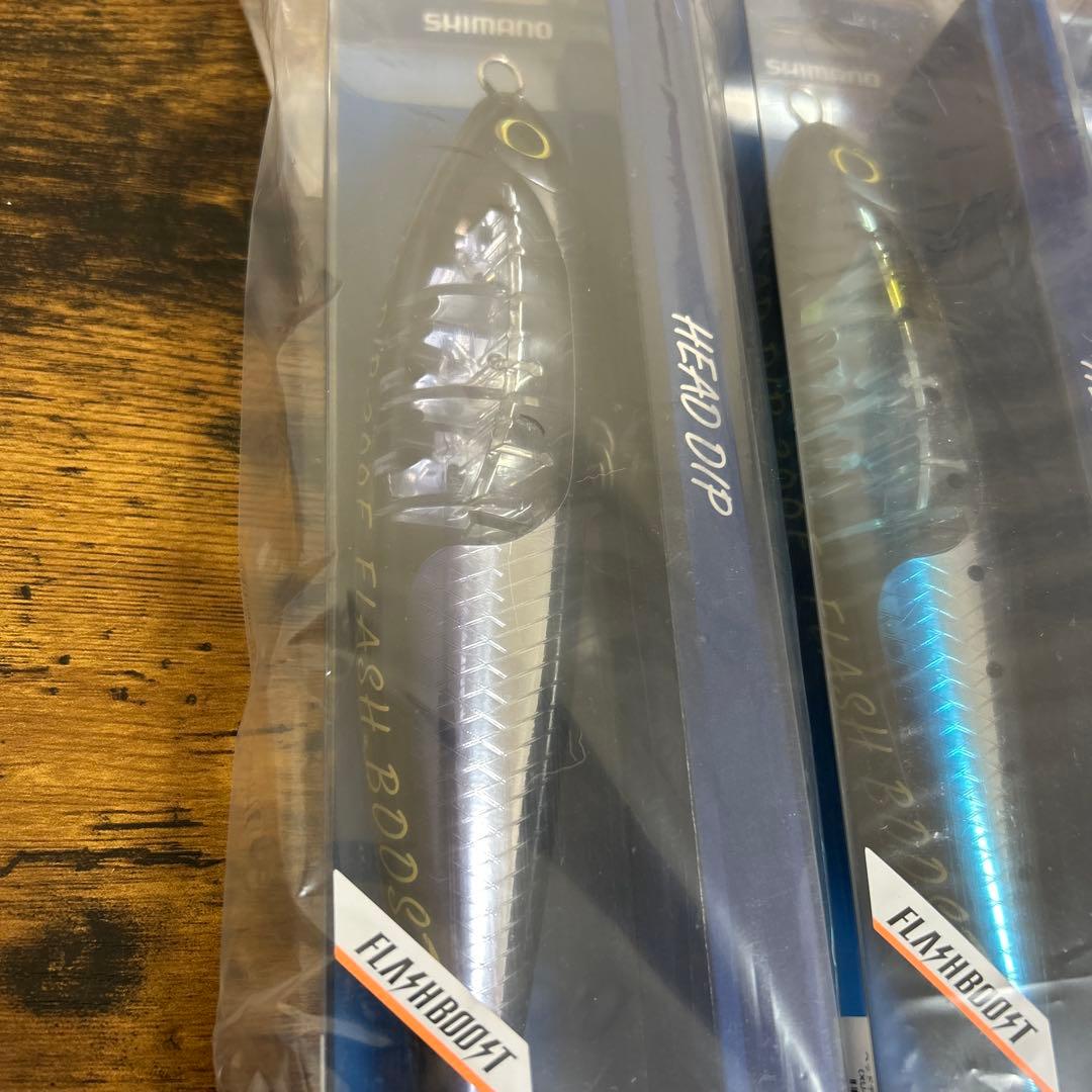 Y シマノ　ヘッドディップ 200f 3個セット