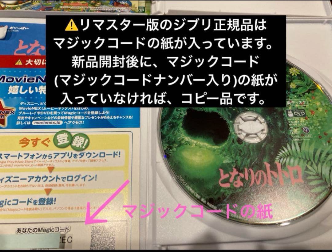 専用　ジブリDVD本編ディスク8枚　市販ソフトケース