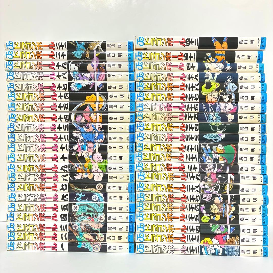 【一部初版】ドラゴンボール 旧装版 全巻セット 鳥山明 集英社