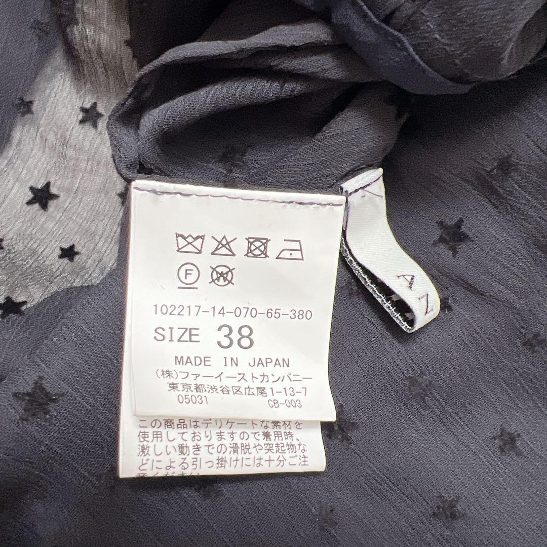 【水卜アナ着用】ANAYI フロッキーシャツワンピース　アナイ　38 マキシ丈