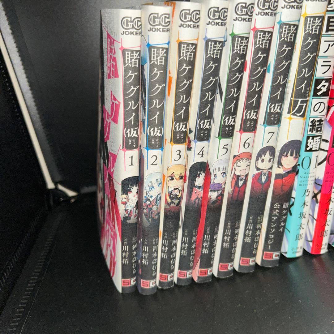 必見！格安！人気作を集めた不揃いのマンガセット⭐︎早い者勝ち！