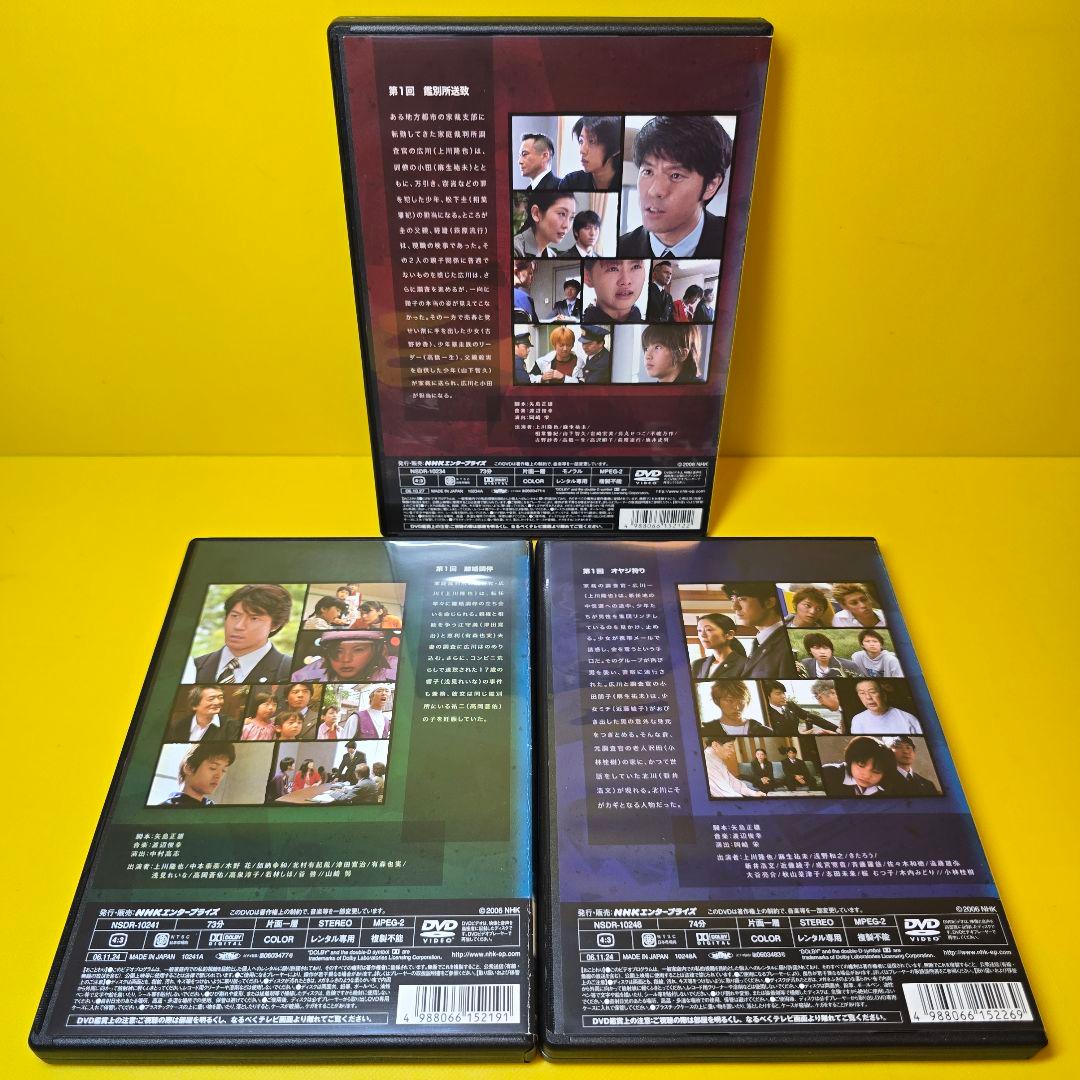 新品ケース交換済み　少年たち1～3　DVD全9巻セット