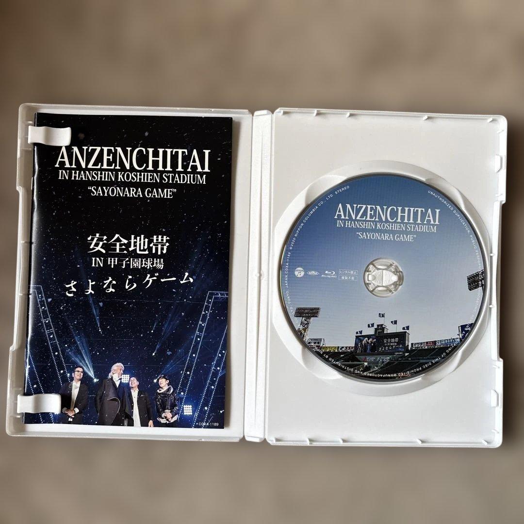 安全地帯/安全地帯 IN 甲子園球場「さよならゲーム」　Blu-ray