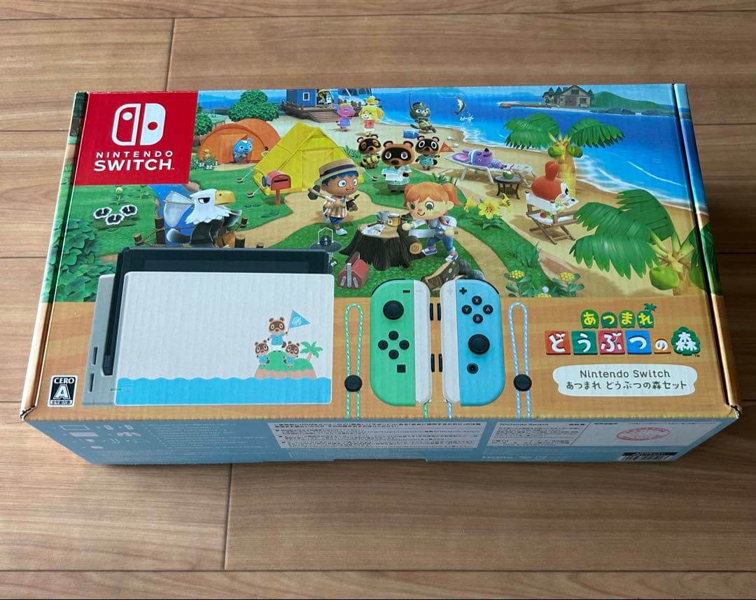 Nintendo Switch あつまれ どうぶつの森デザイン