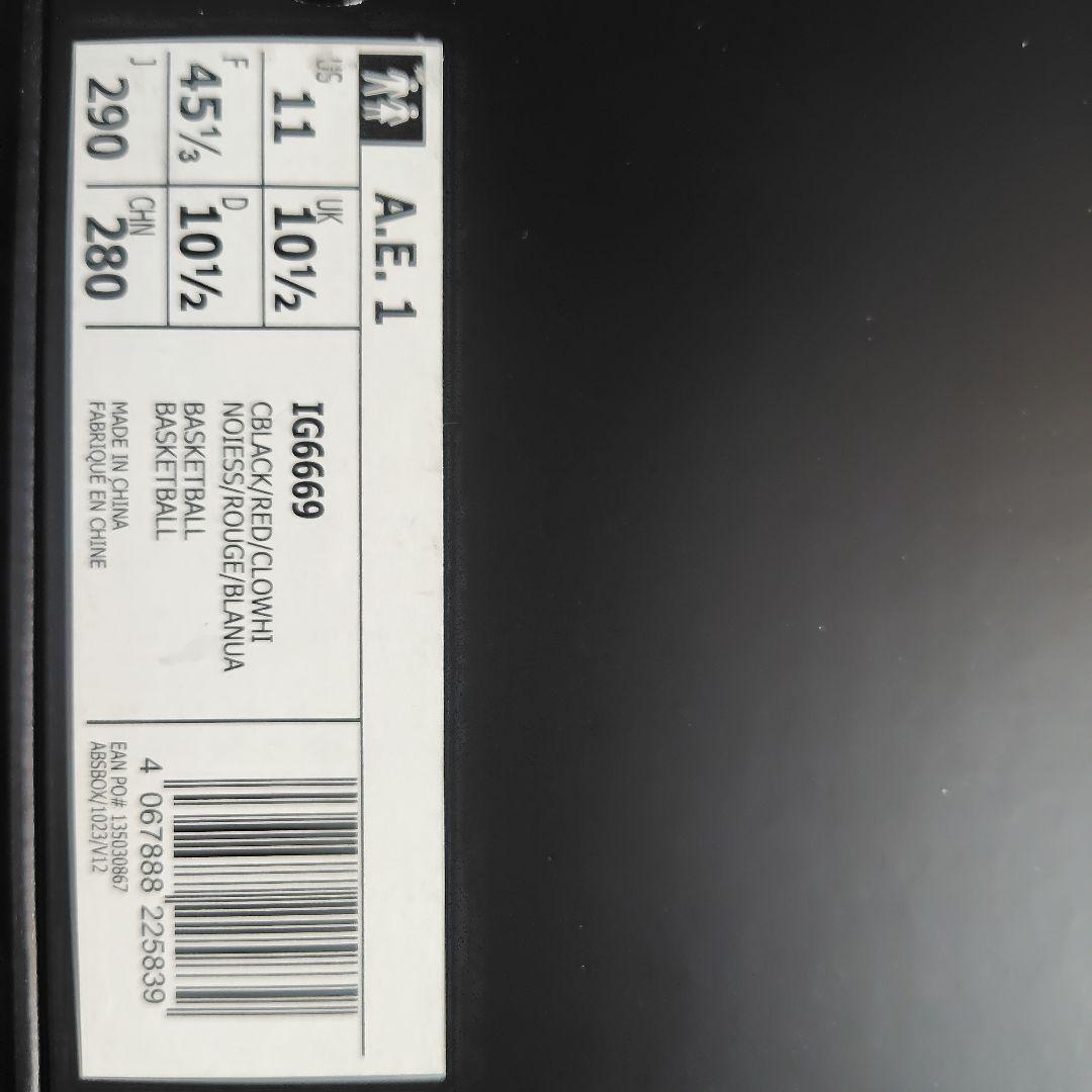 adidas A.E. 1 アンソニーエドワーズ　IG6669 29cm U11