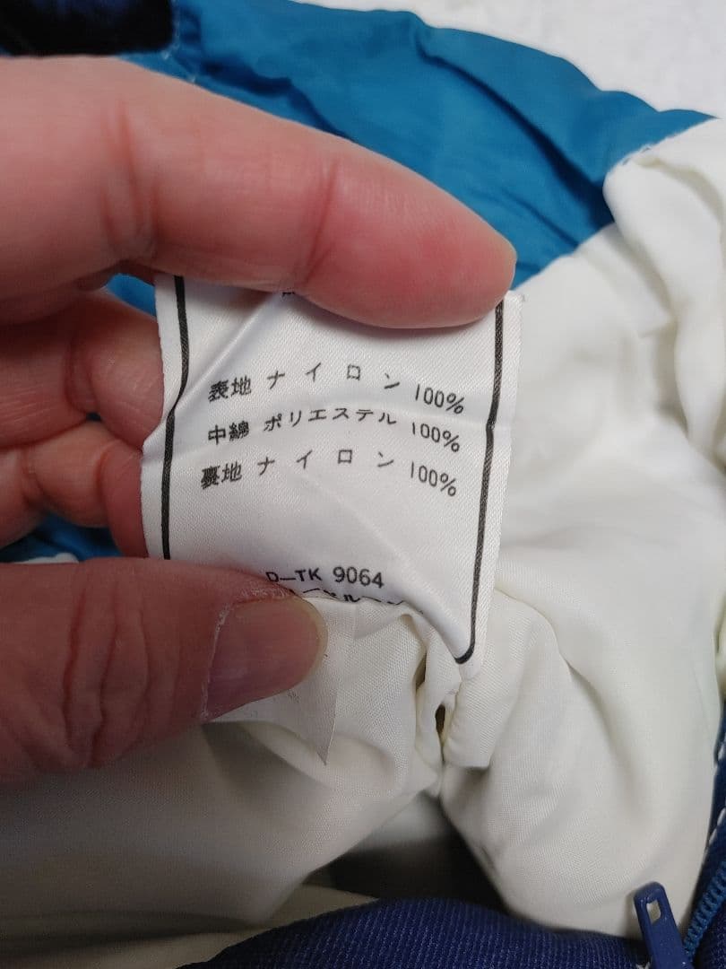 ヴィンテージ '90年代 seiller セイラー スキー ウェア size:S