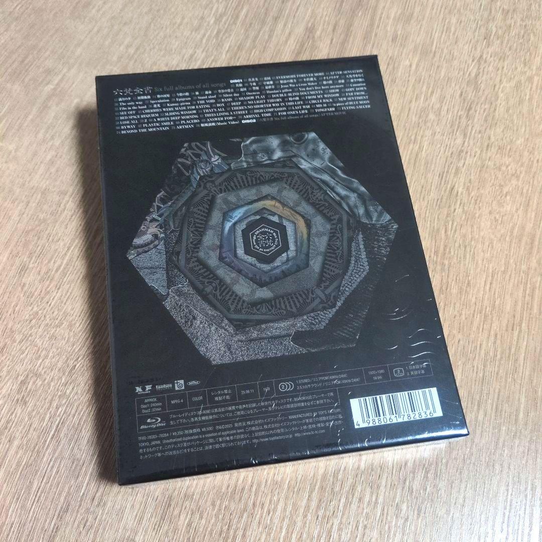 BRAHMAN「六梵全書 Six full albums of all so…」