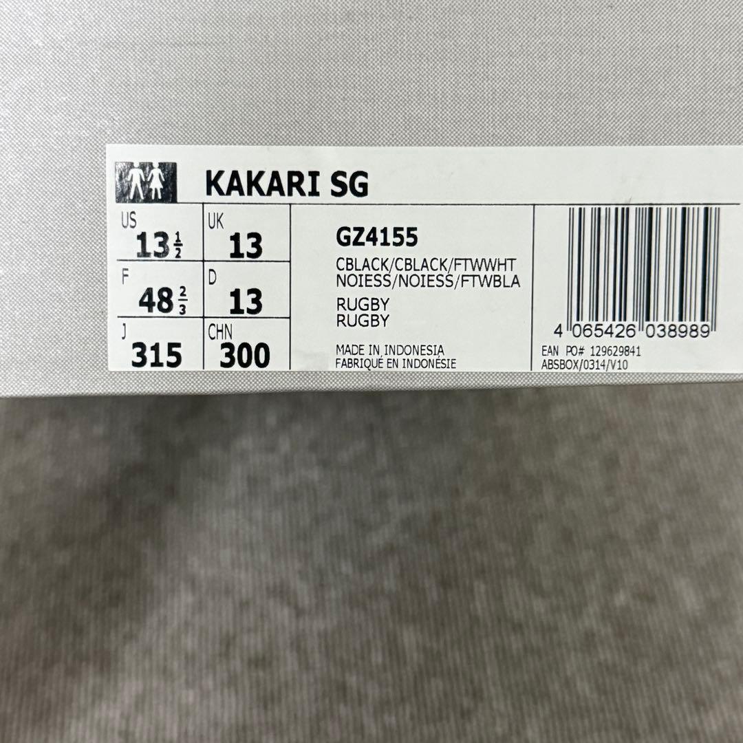 adidas ラグビー スパイクシューズ ブラック/ホワイト/ブルー31.5cm