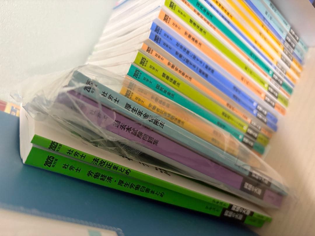 資格の大原　社労士テキスト+社労士24+問題集セット　2025版