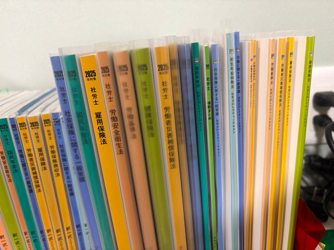 資格の大原　社労士テキスト+社労士24+問題集セット　2025版