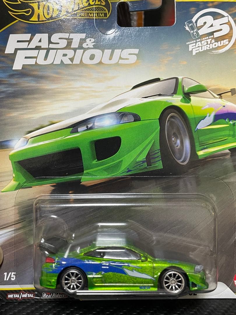 ホットウィール　プレミアム　1995 三菱　エクリプス　ワイルドスピード