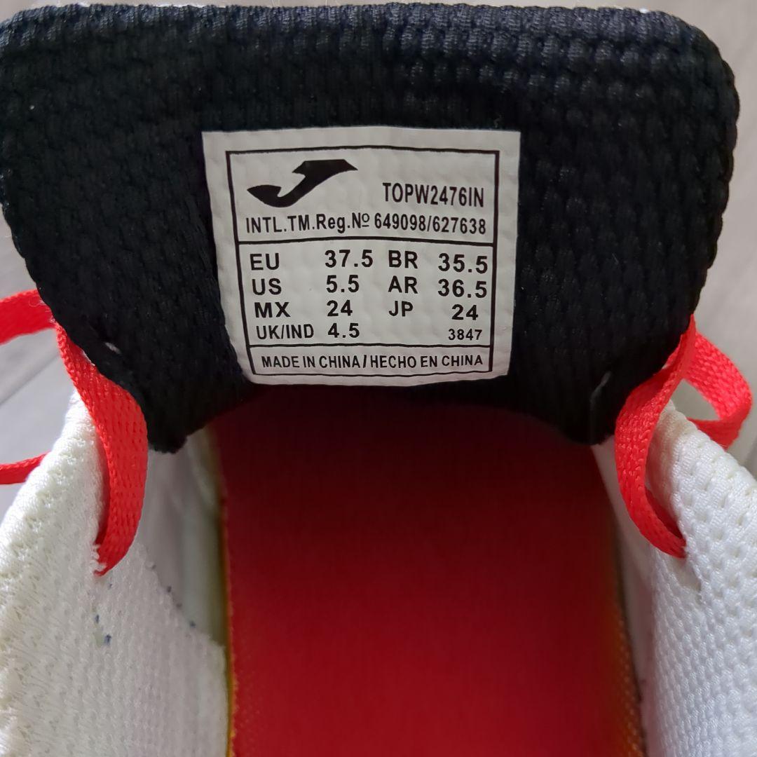 Joma Top Flex W杯 ワールドカップ フットサルシューズ